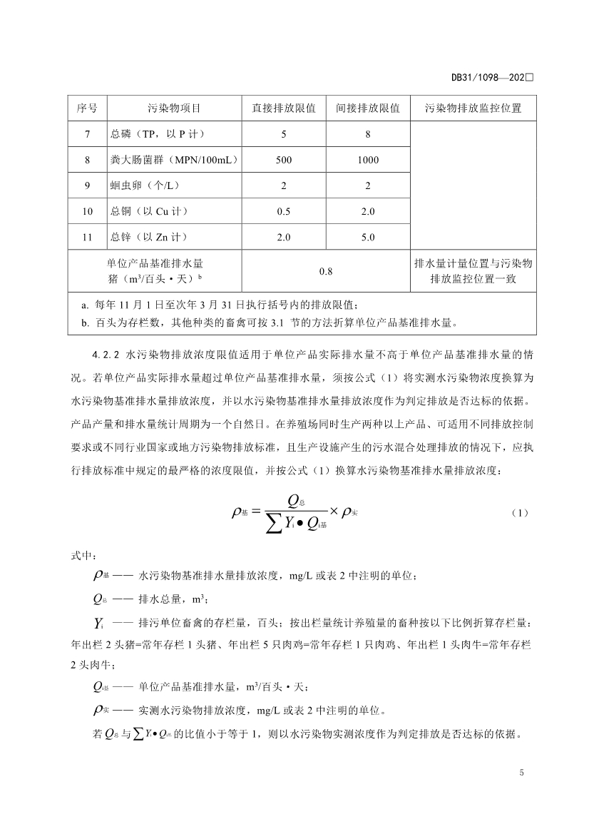 固体废物.jpg