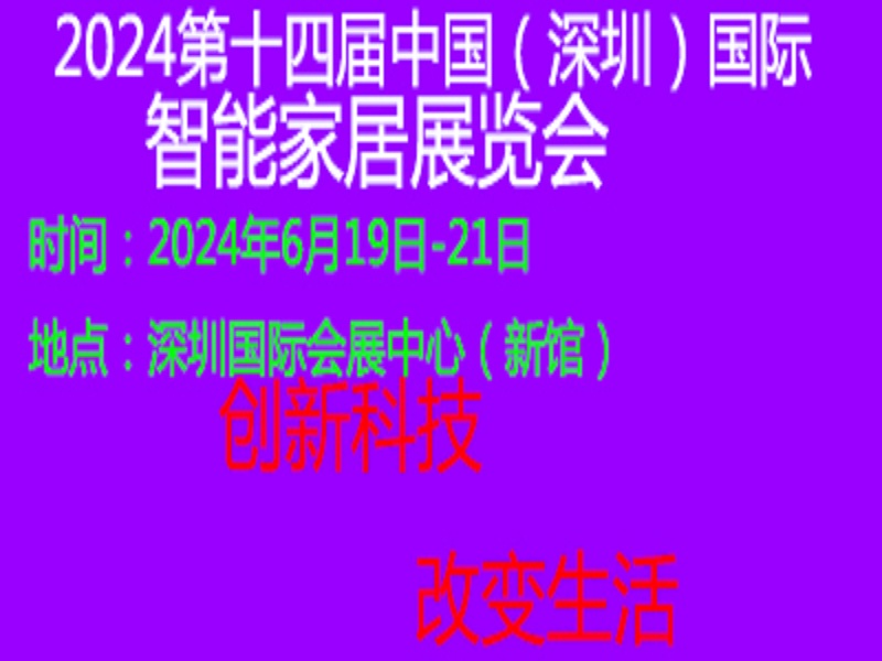 家居-800-600.jpg