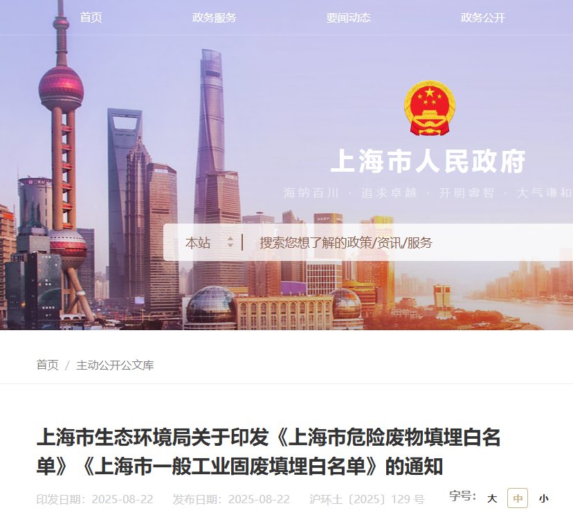 微信图片_2025-08-26_093805_390.png