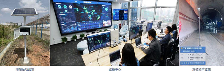 <a href='/Search.aspx?key=爆破有害效应监测'>爆破有害效应监测</a>.jpg
