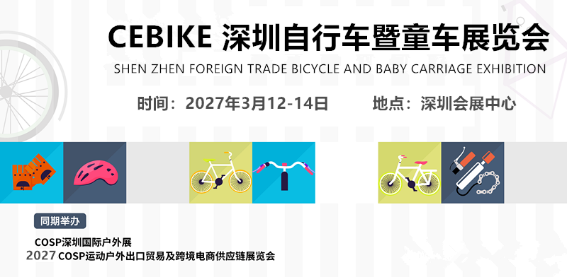 自行车图片_副本.png 自行车图片_副本.png