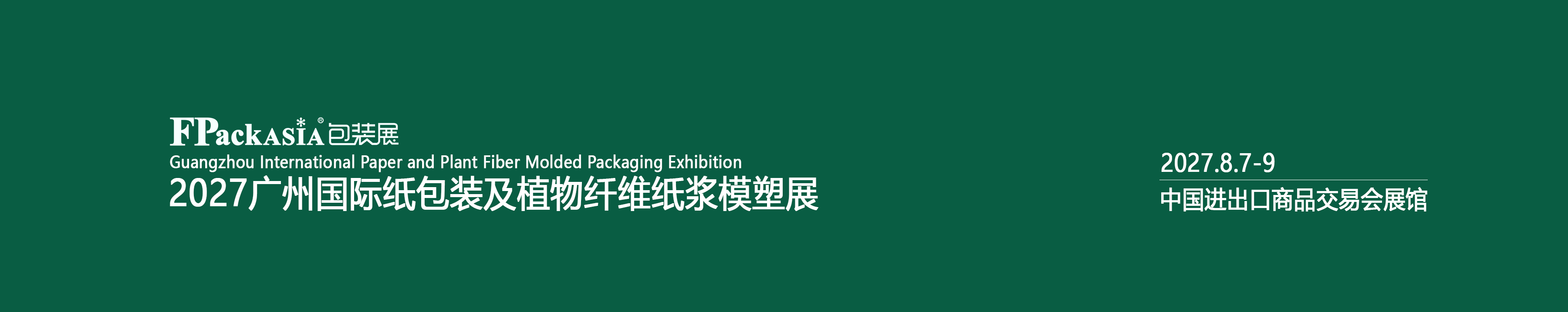 纸包装.png 纸包装.png