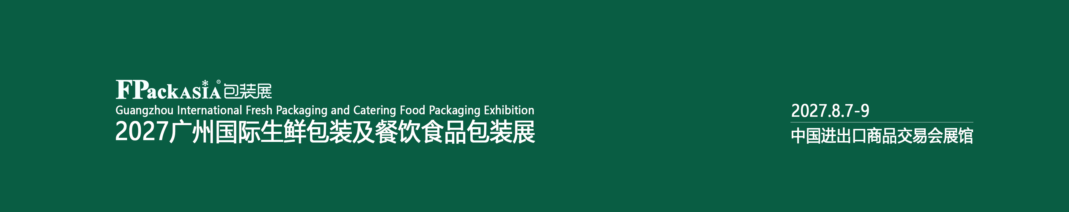 包装展-恢复的-恢复的.png 包装展-恢复的-恢复的.png