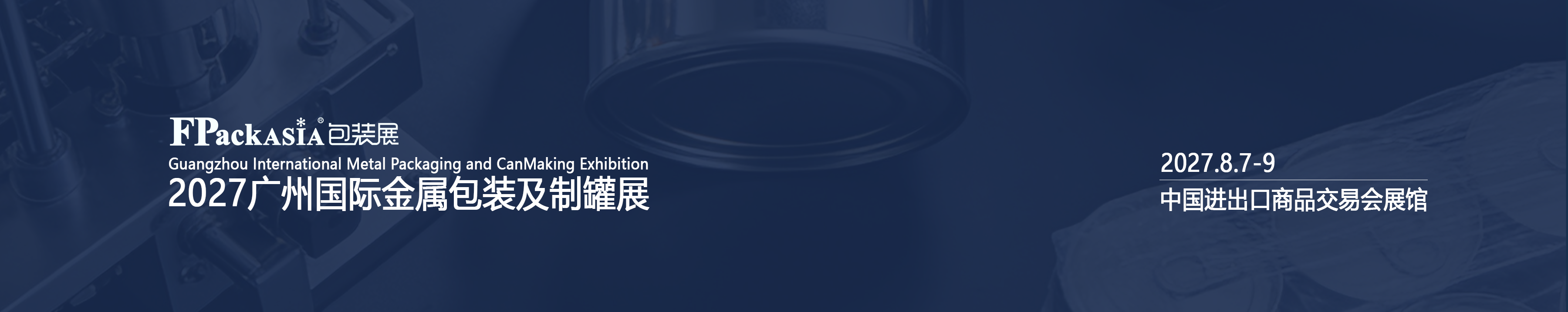 包装展-恢复的-恢复的-恢复的.png 包装展-恢复的-恢复的-恢复的.png